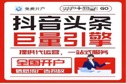 百度竞价包年推广实战：如何快速提升排名