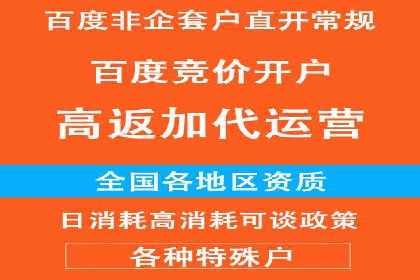 广告主必看：信息流代运营的五大优势
